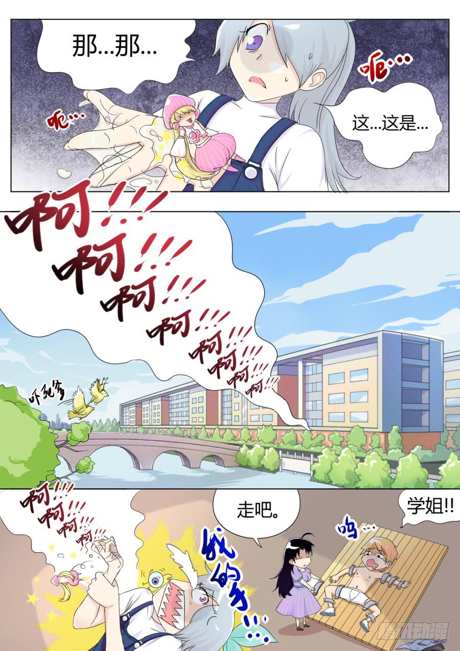 25.第十话（3）12