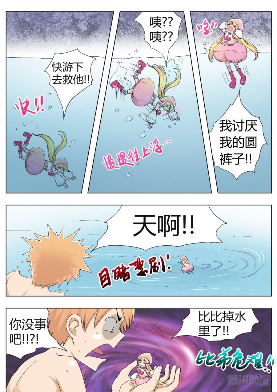 41.第十三话（4）5