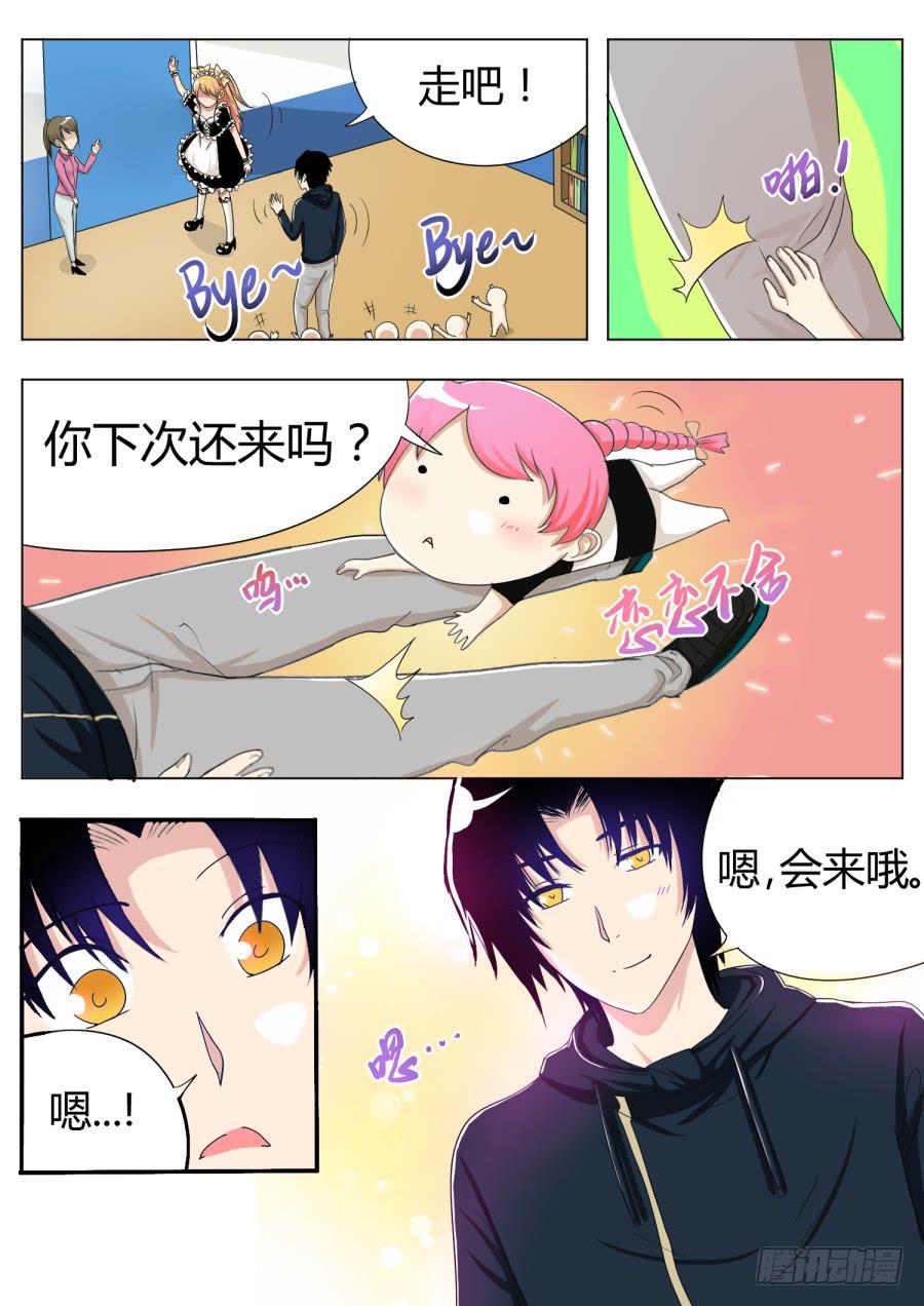 20.第八话（2）5
