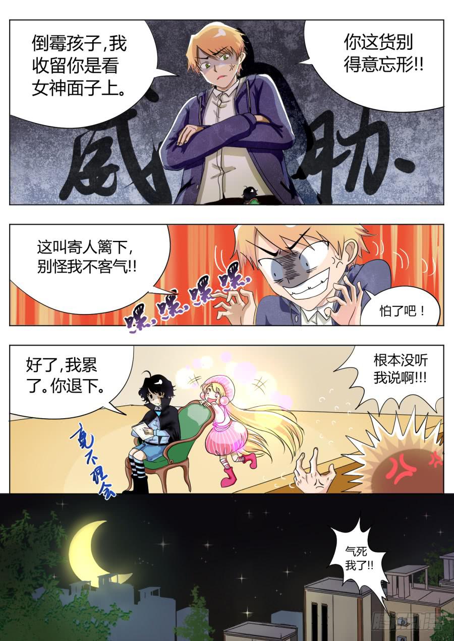 11.第六话（1）4
