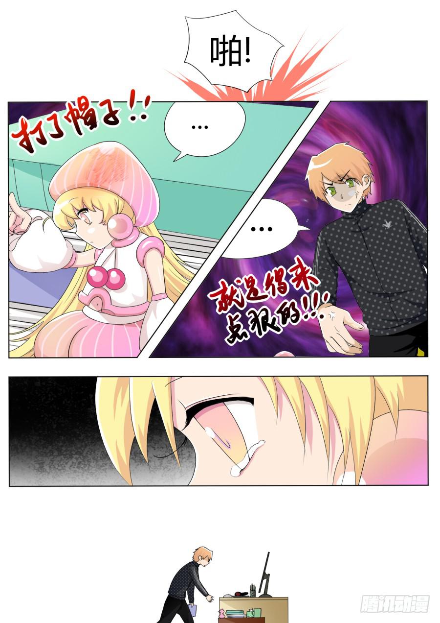 42.第十四话(1)5