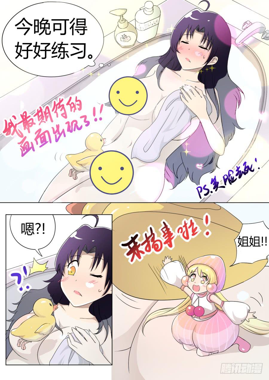 48.第十五话（3）9
