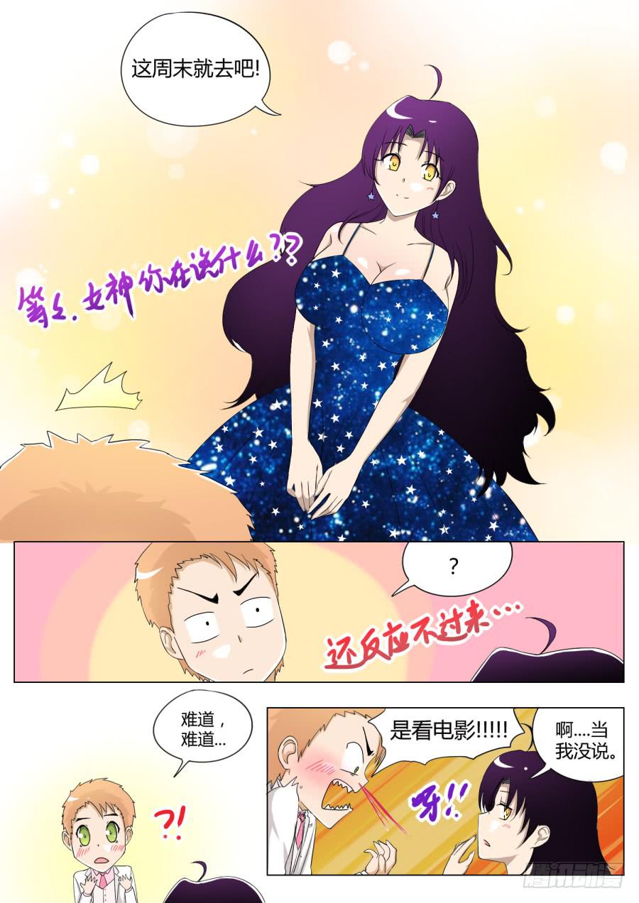 最终回12