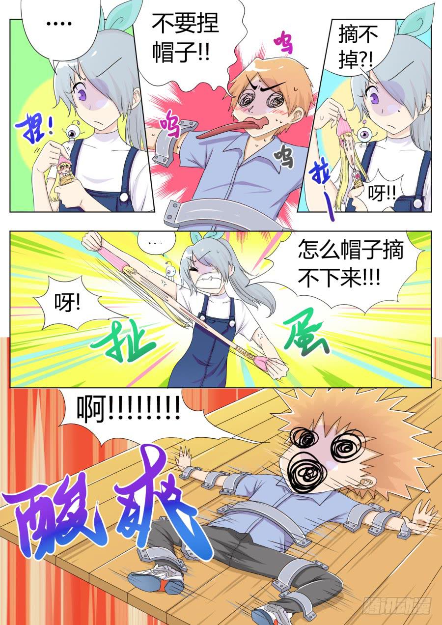24.第十话（2）9