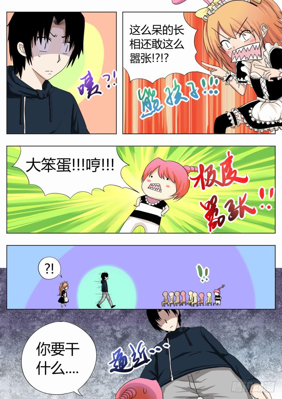 17.第七话（3）2