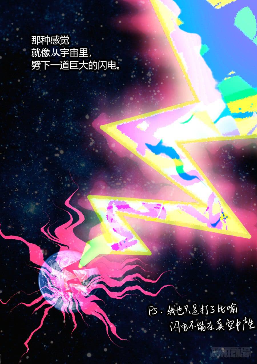 34.第十二话（4）7