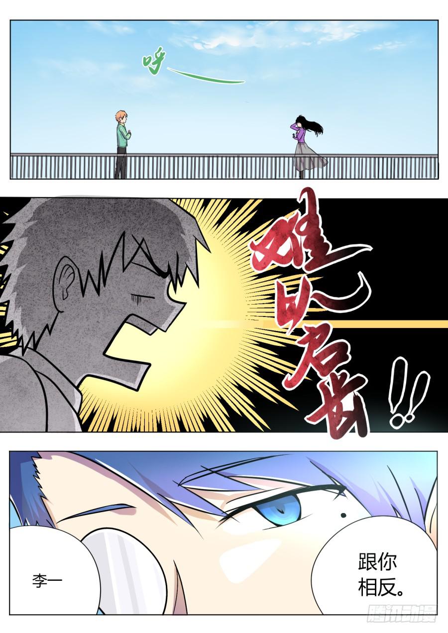 7.第四话（1）11