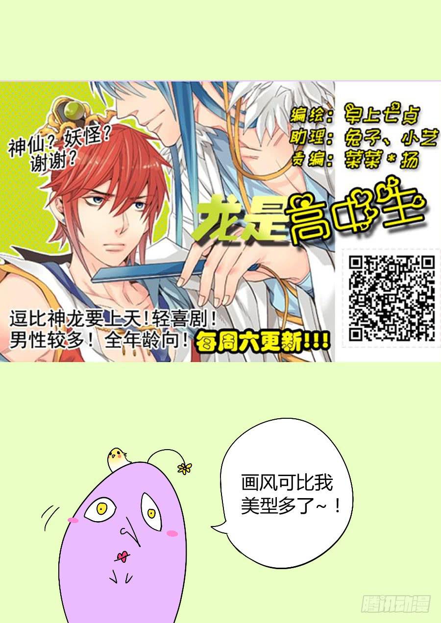 23.第十话（1）15