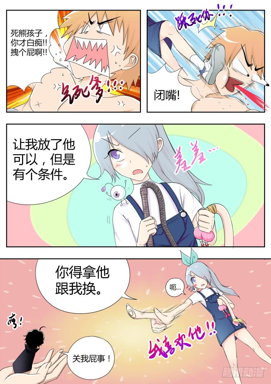 25.第十话（3）7