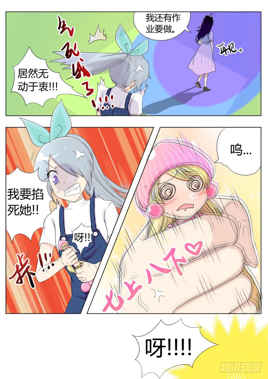 25.第十话（3）9