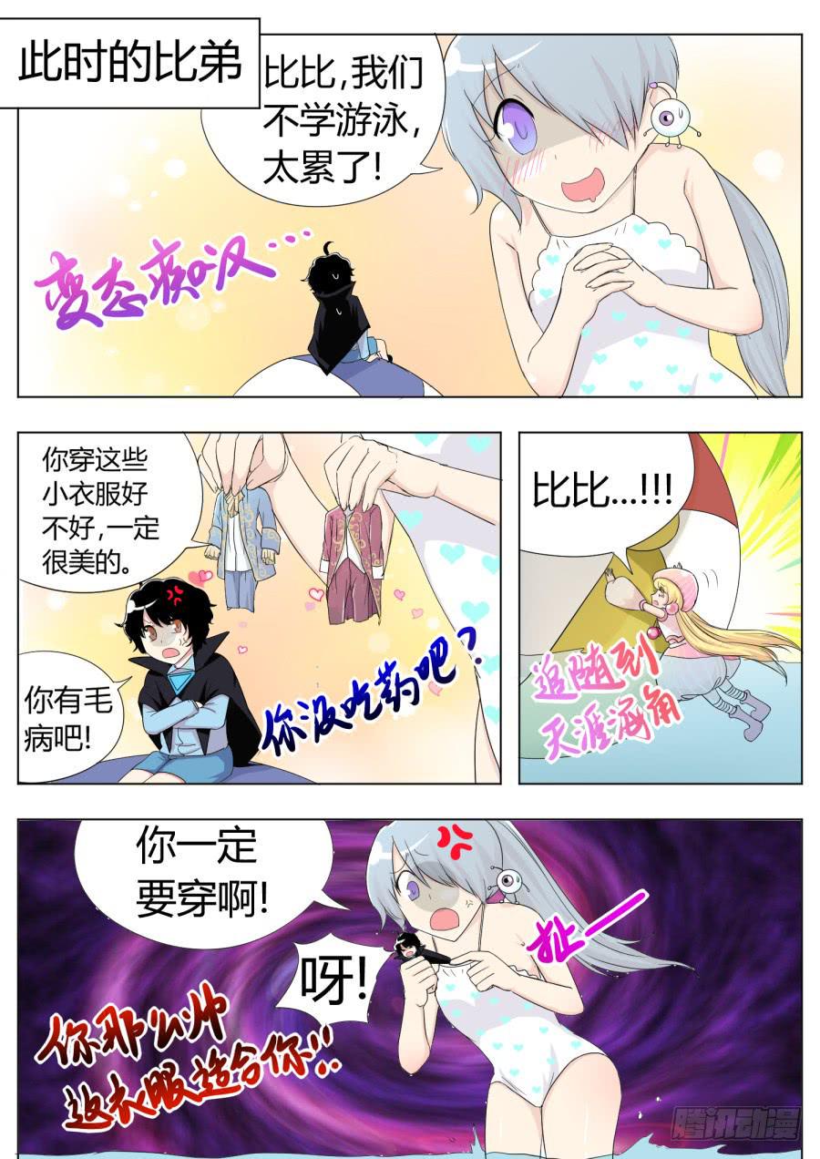 39.第十三话（2）8