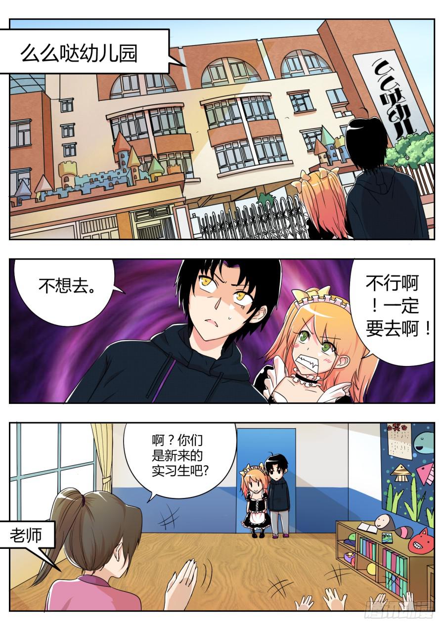 15.第七话（2）1