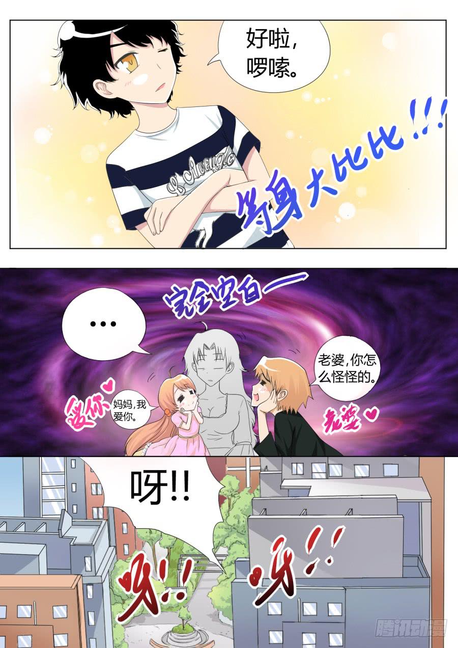 32.第十二话（3）7
