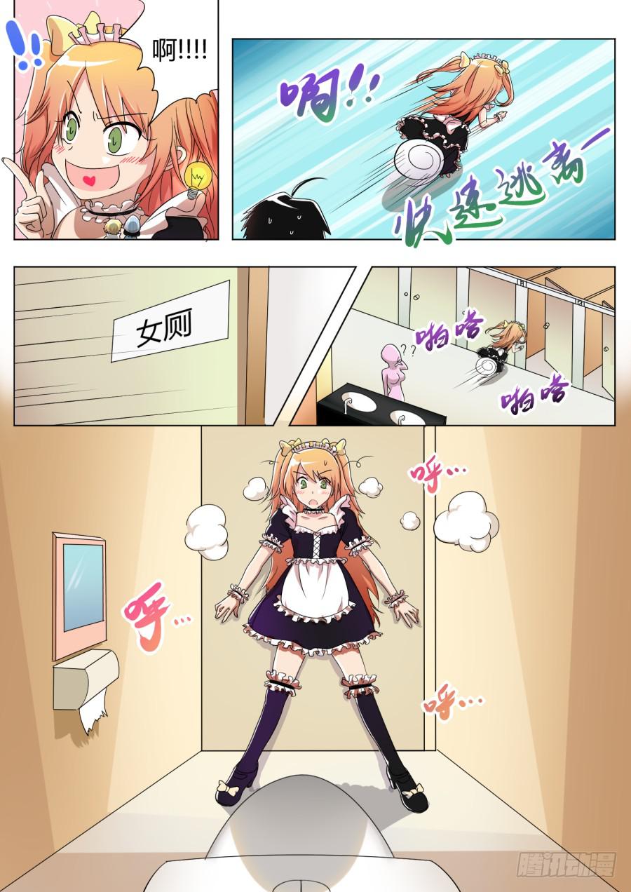 13.第六话（3）2