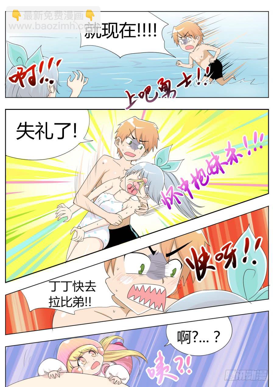 41.第十三话（4）1