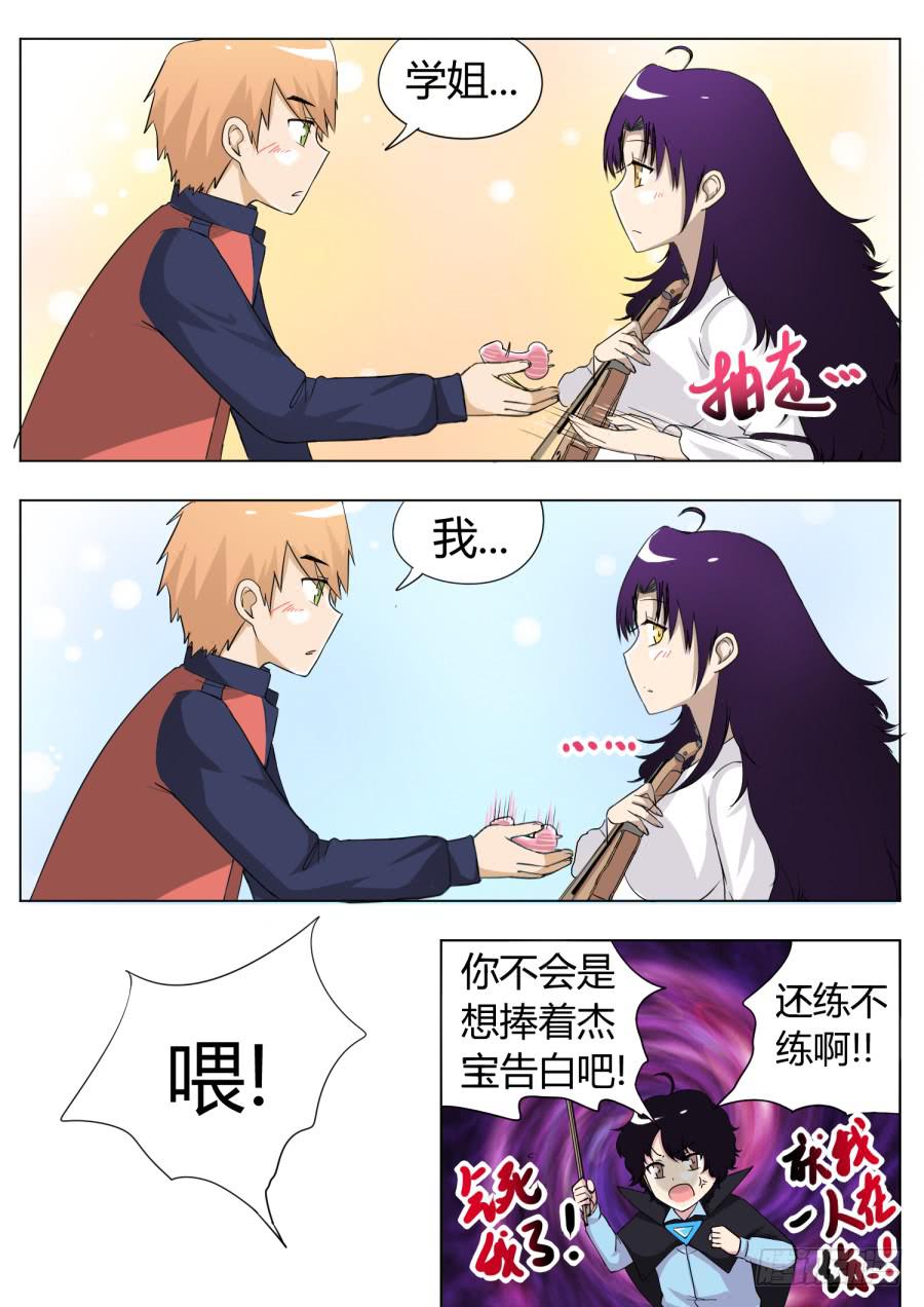 52.第十五话（7）7
