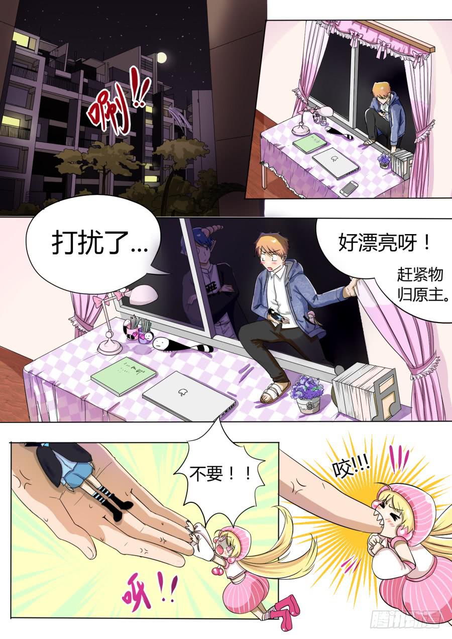 9.第五话（1）10