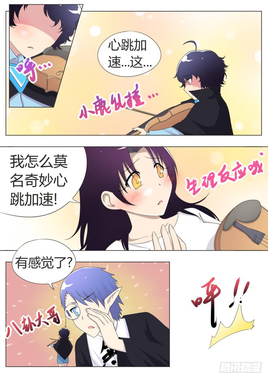 50.第十五话（5）5