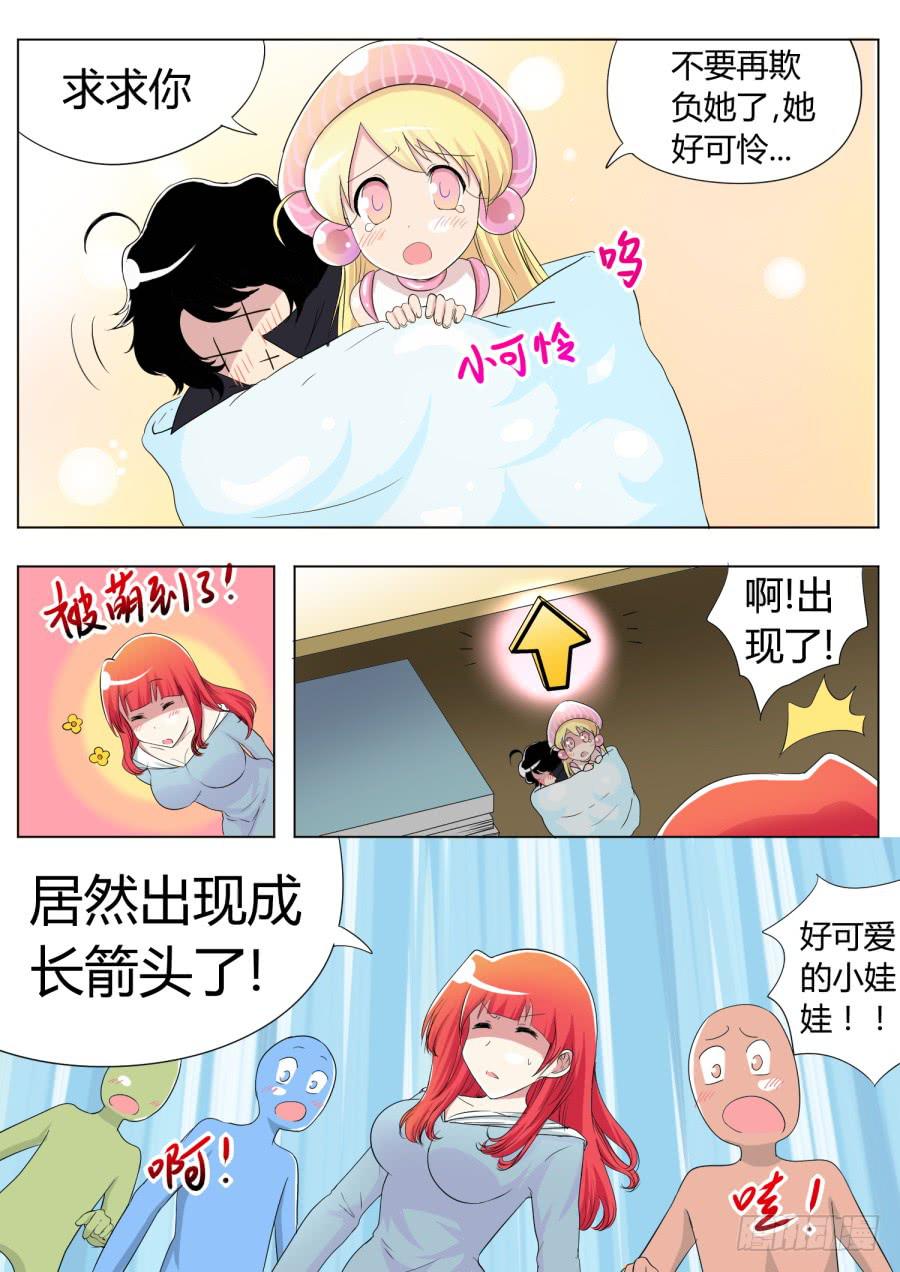 36.第十二话(6)8