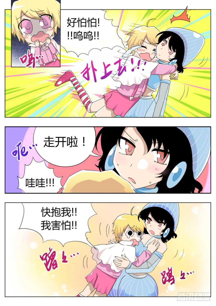 19.第八话（1）5