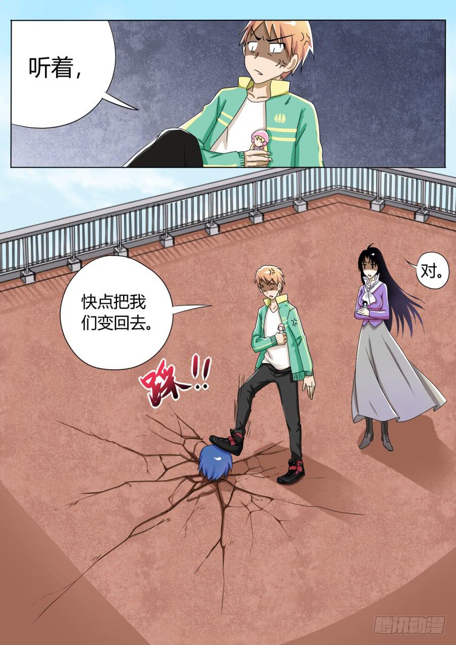 8.第四话（2）10