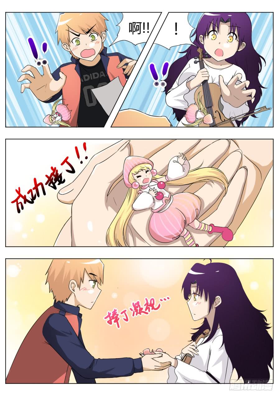 52.第十五话（7）6