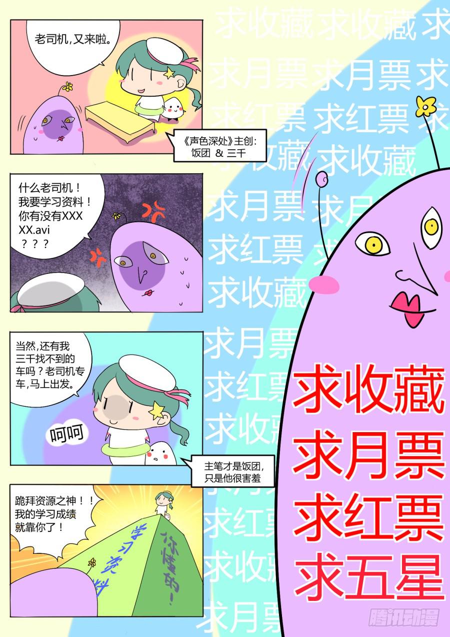 25.第十话（3）15