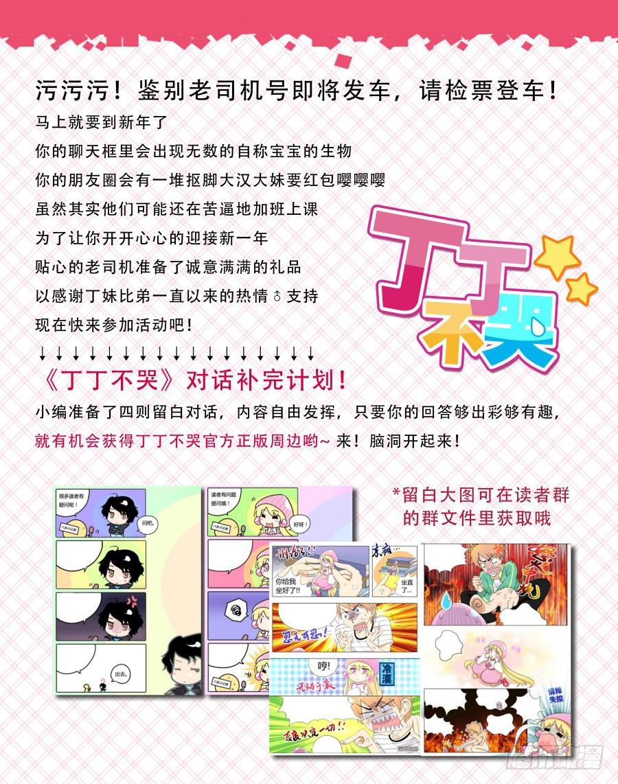 48.第十五话（3）0