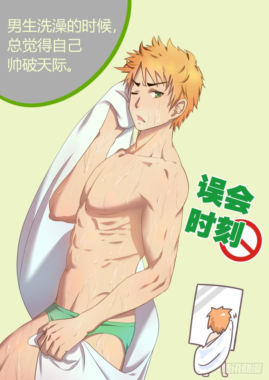 12.第六话（2）10