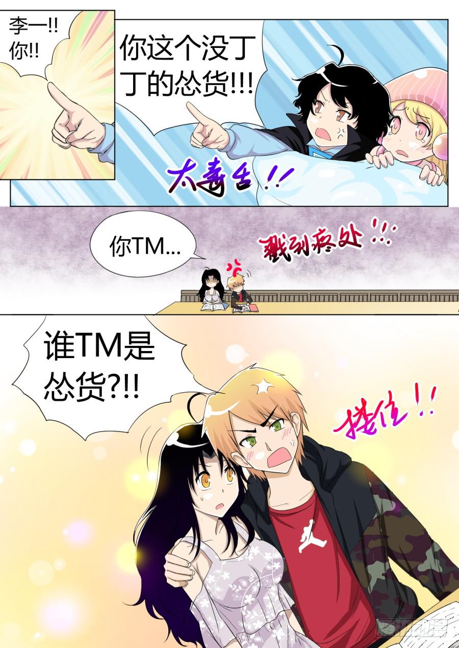 36.第十二话(6)1