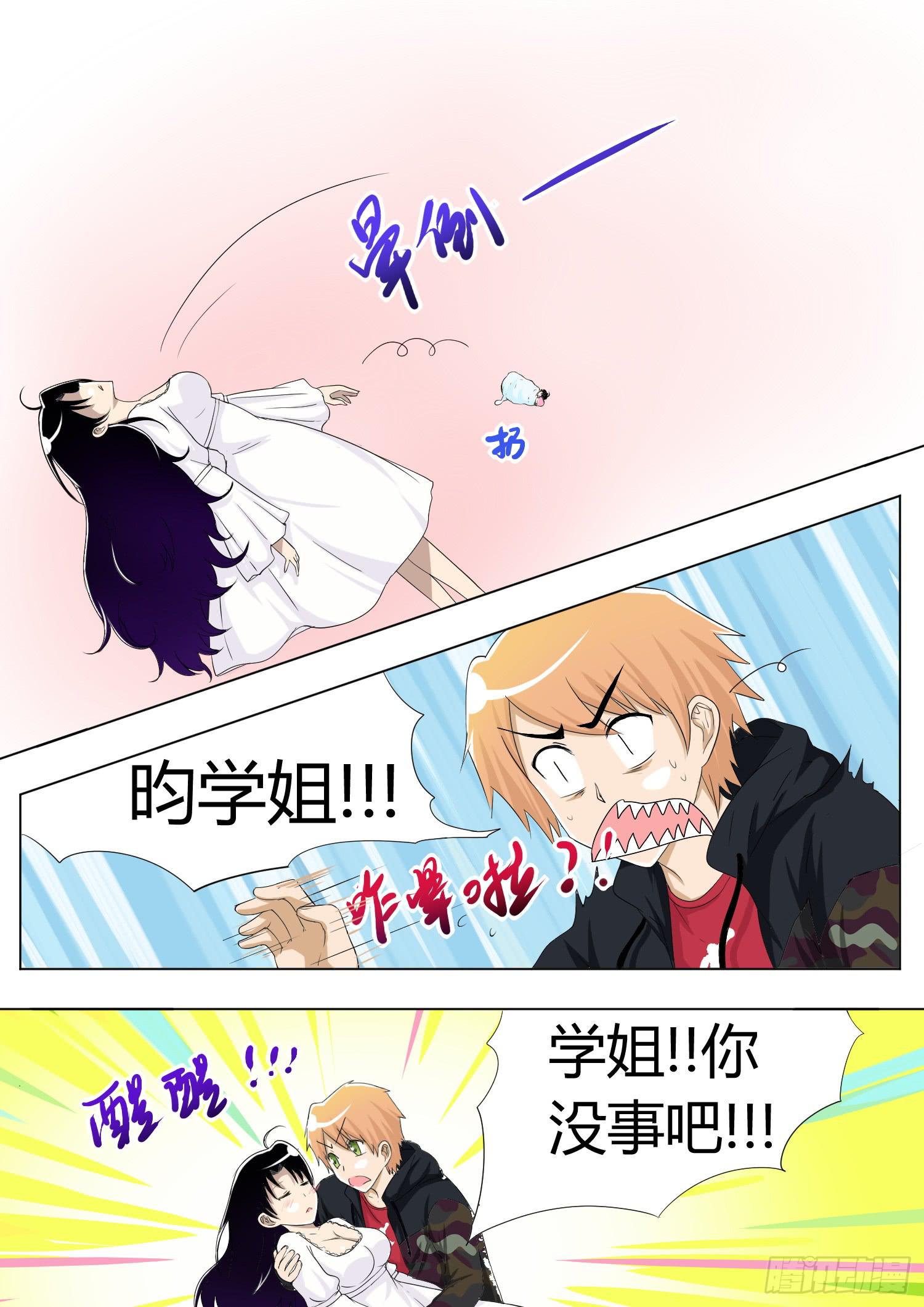 34.第十二话（4）8