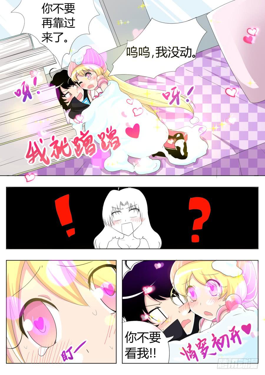 32.第十二话（3）10