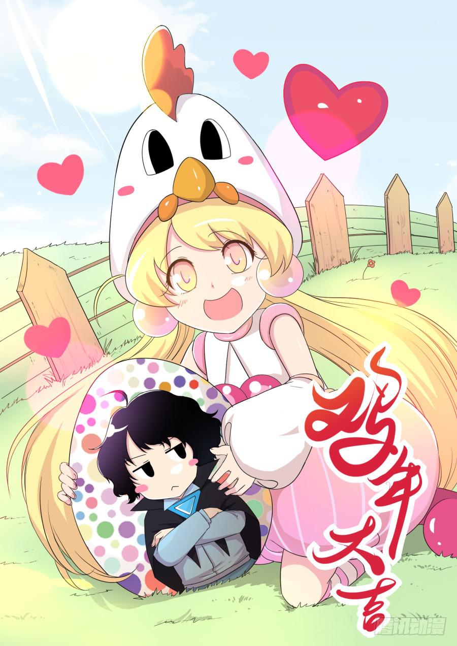 49.第十五话（4）0