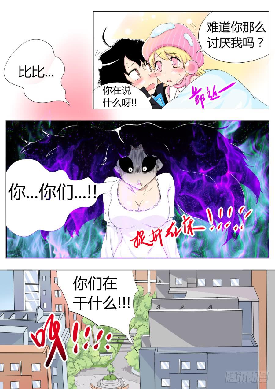34.第十二话（4）0