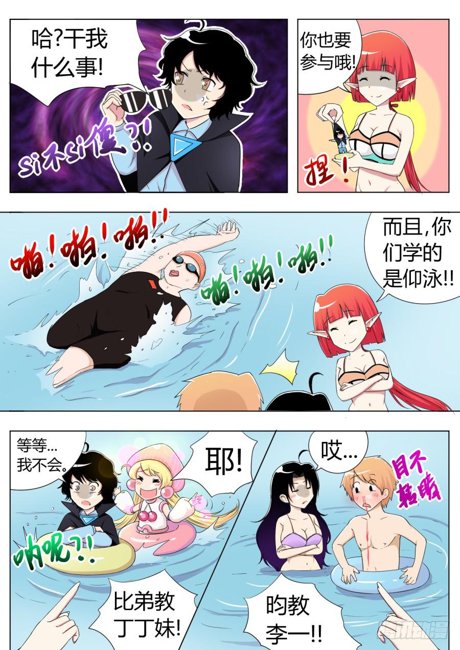 39.第十三话（2）0