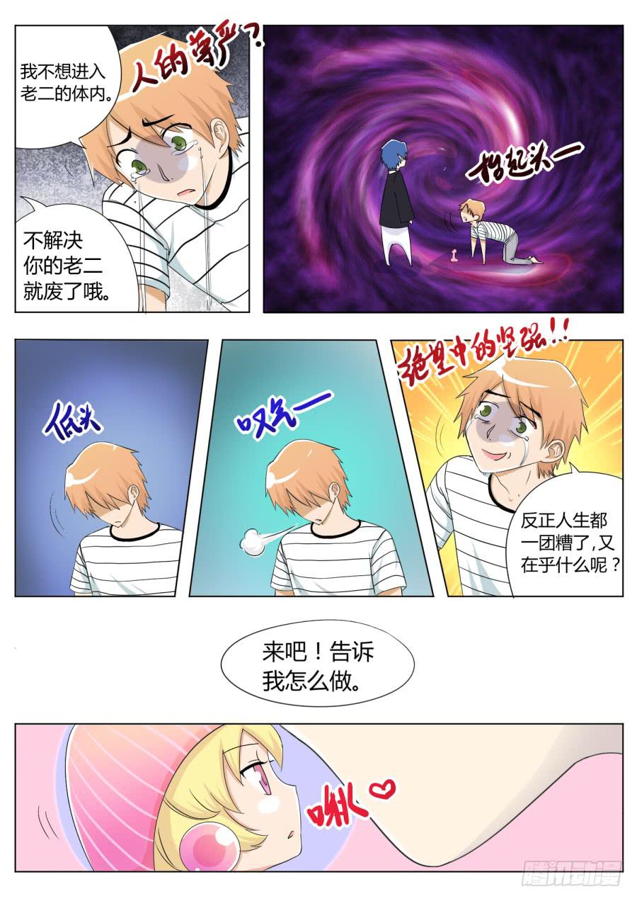 27.第十一话（2）2