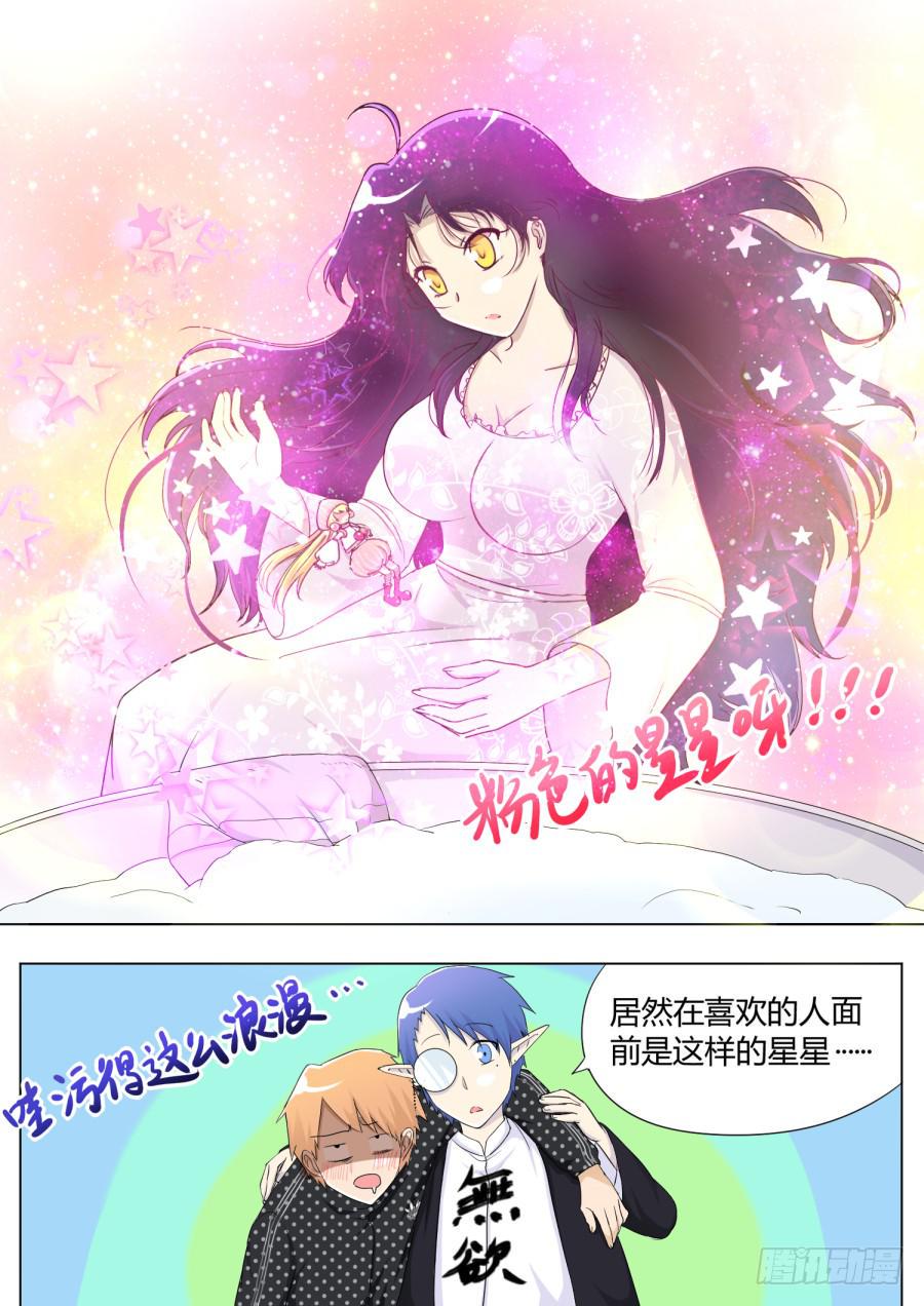 44.第十四话（3）8