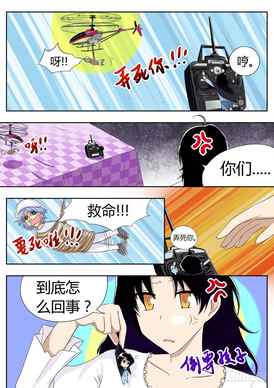 30.第十二话（1）7