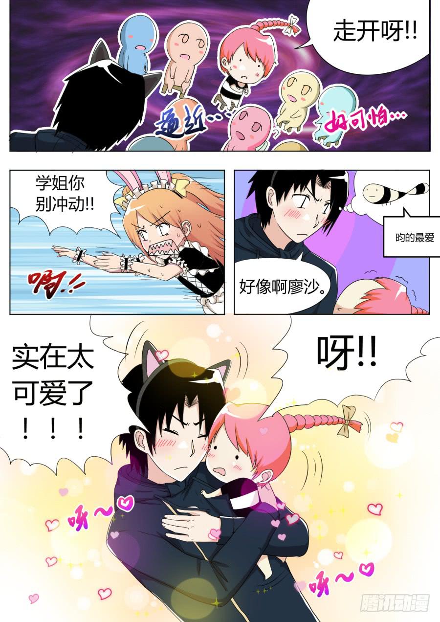 17.第七话（3）3
