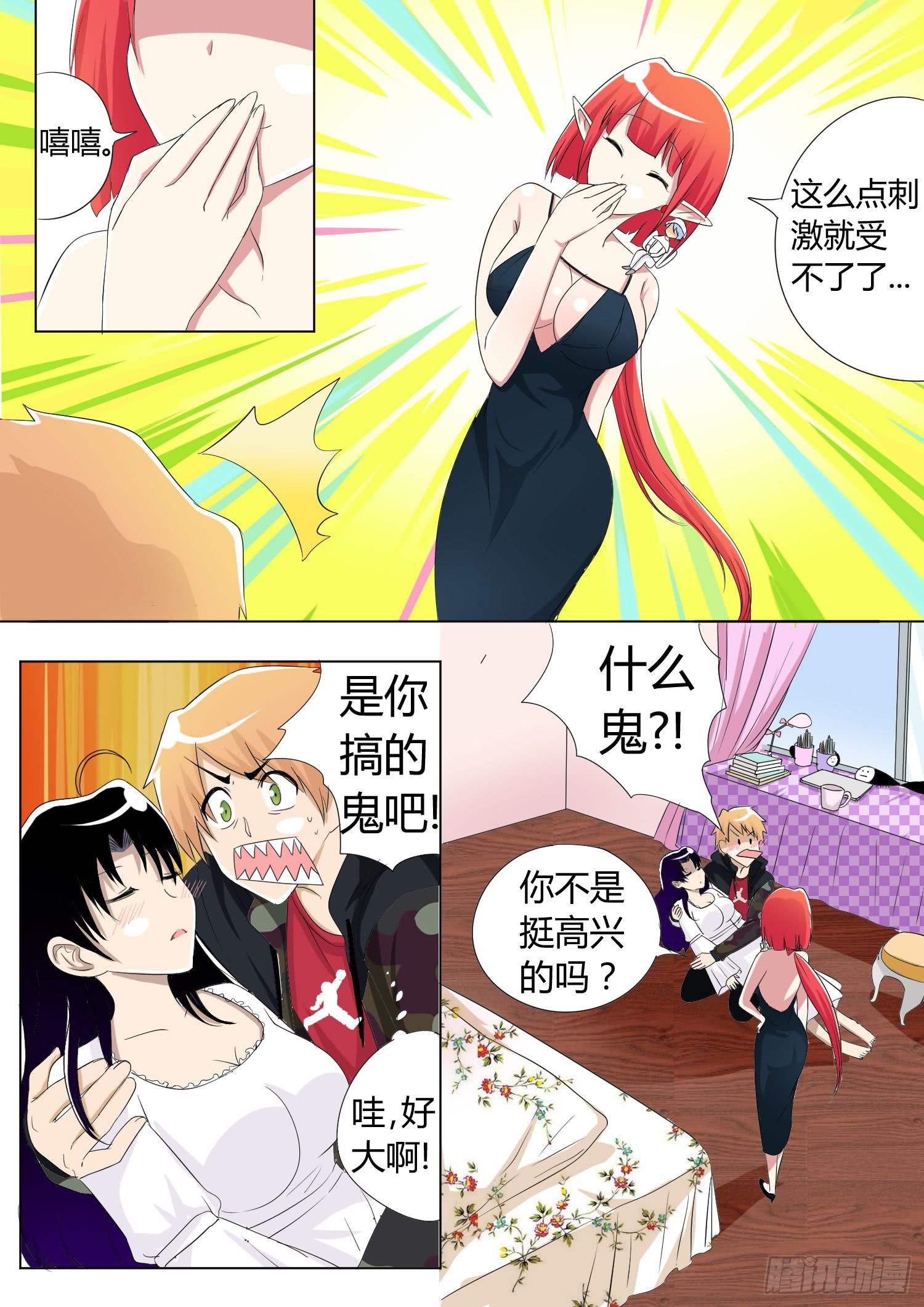 34.第十二话（4）9