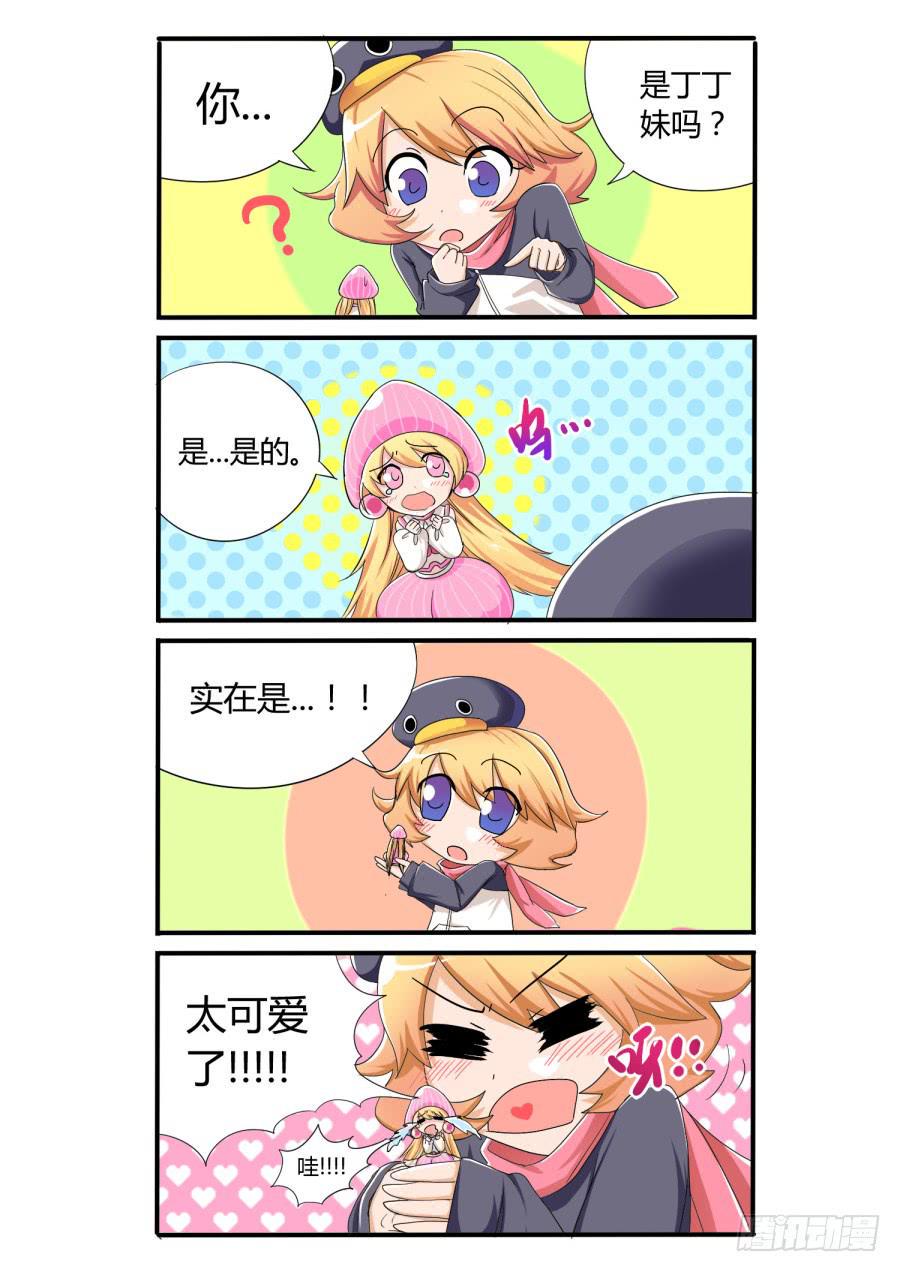 19.第八话（1）15