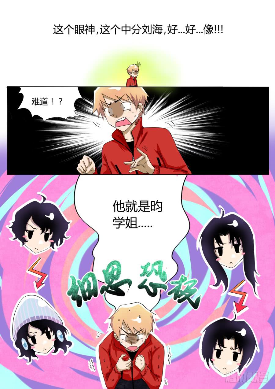 11.第六话（1）11