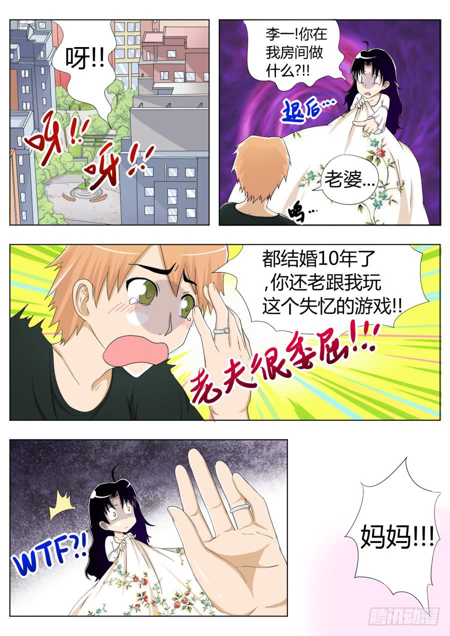32.第十二话（3）5