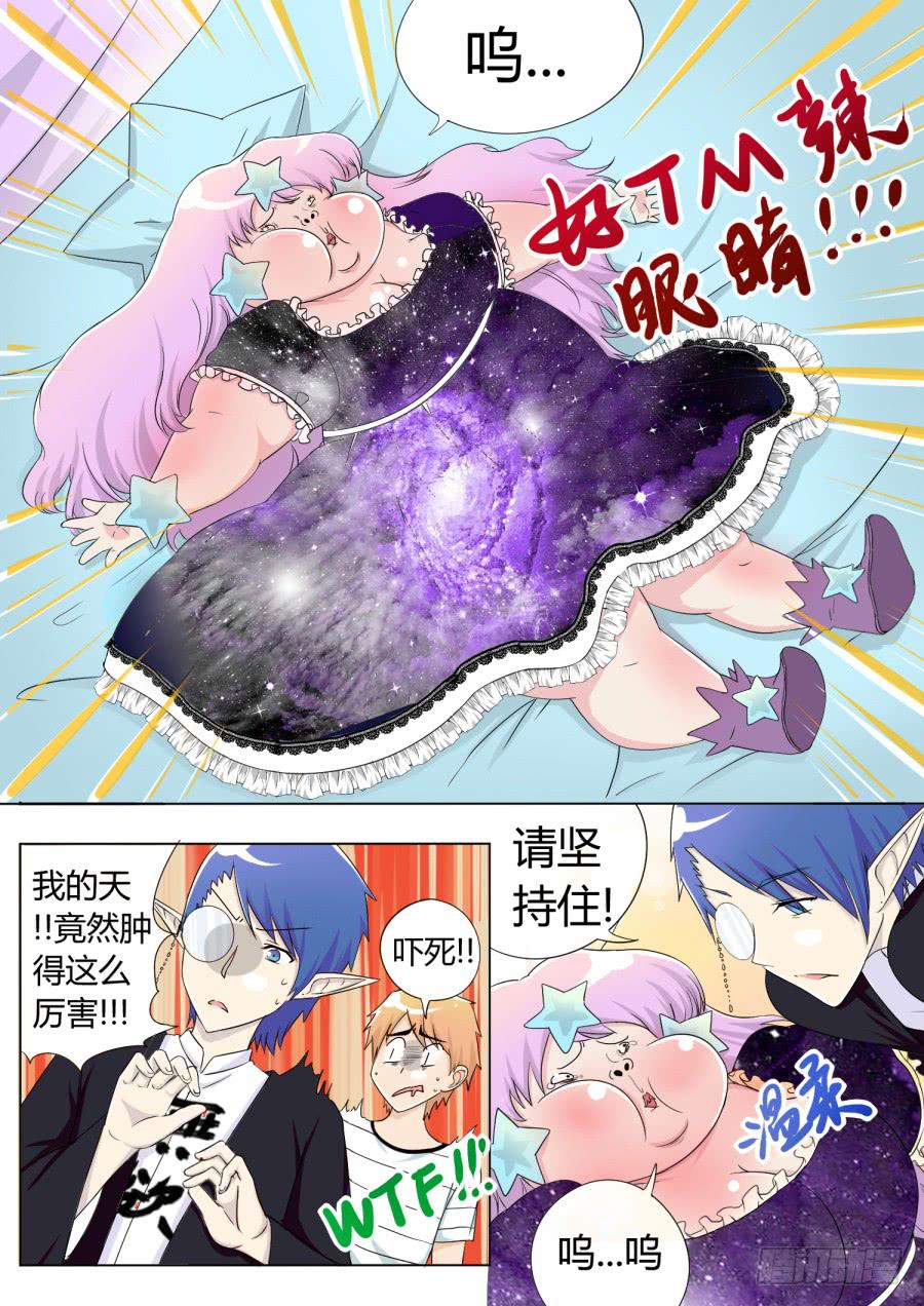 28.第十一话（3）2