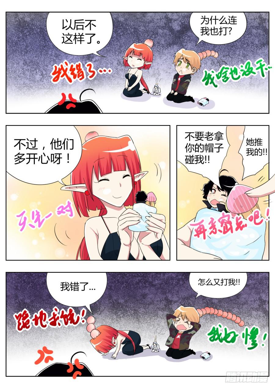35.第十二话（5）4