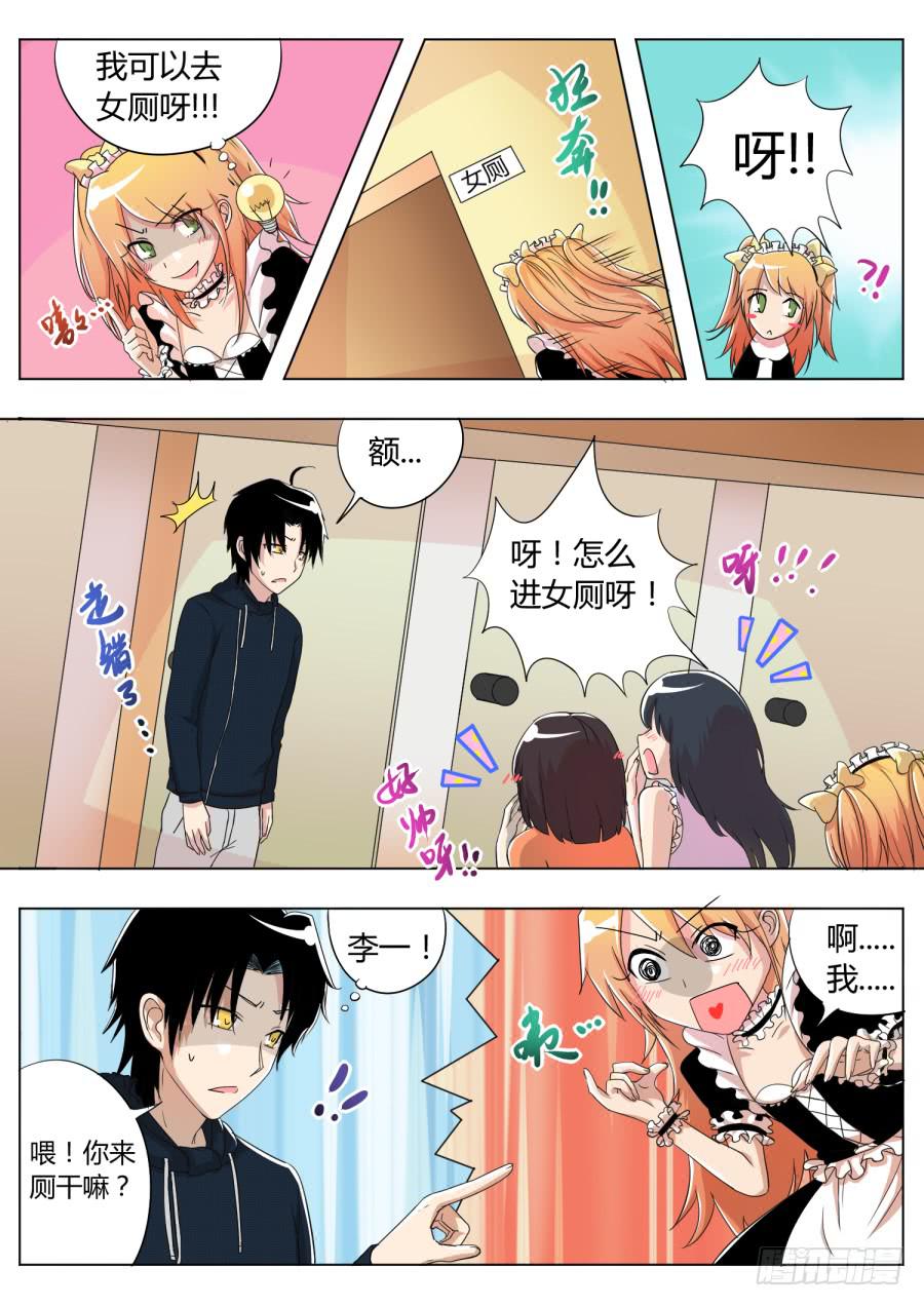 13.第六话（3）11