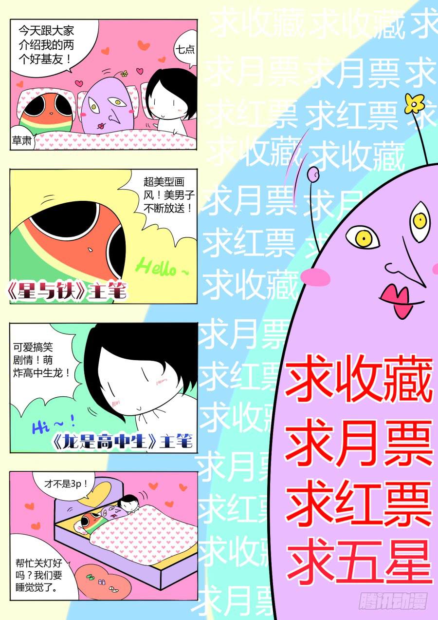 14.第七话（1）13