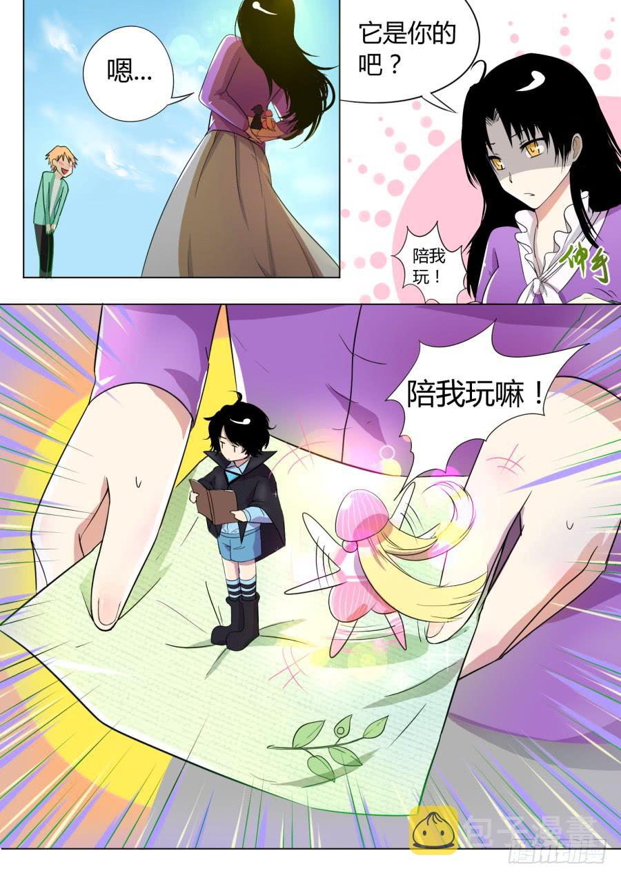 7.第四话（1）3