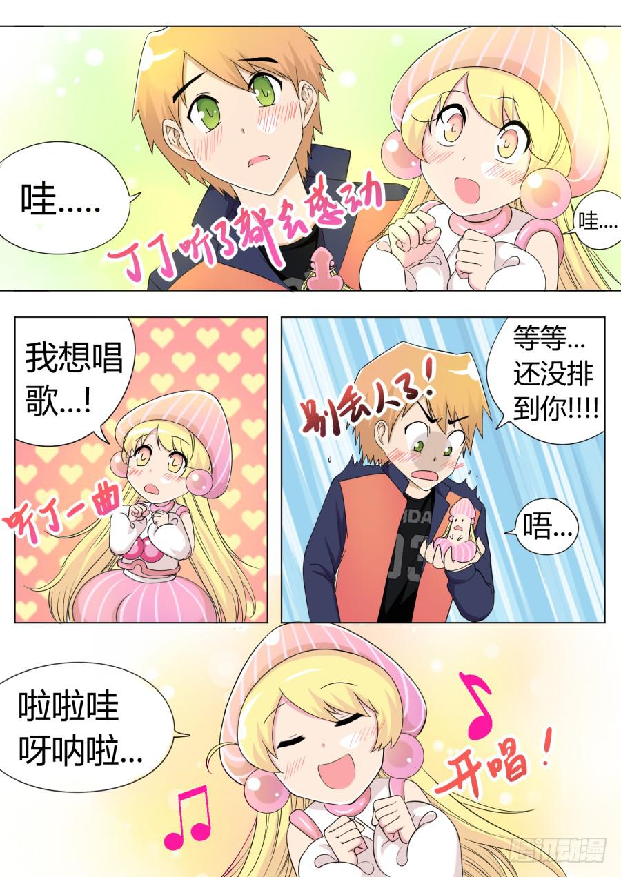50.第十五话（5）2