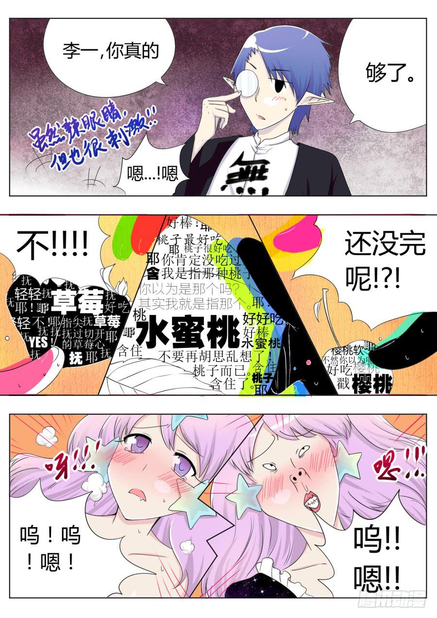 29.第十一话（4）6